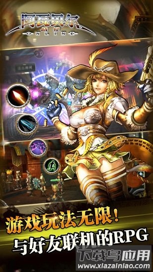 阿瓦贝尔战纪手游最新版截图1