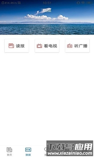 阿瓦提好地方安卓客户端v2.0.4截图1