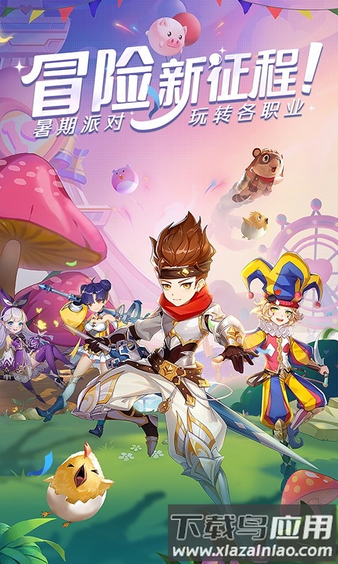 赛尔特勇士开放世界官方版截图
