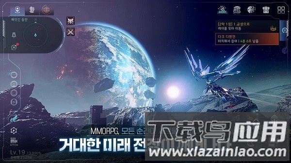 阿瑞斯守护者崛起最新版截图