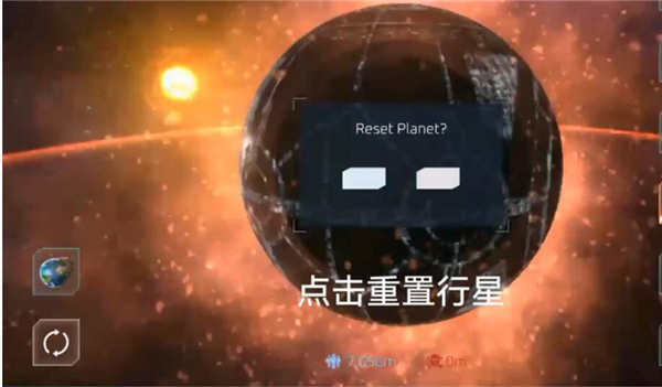 星球毁灭模拟器mod作弊菜单2025最新版