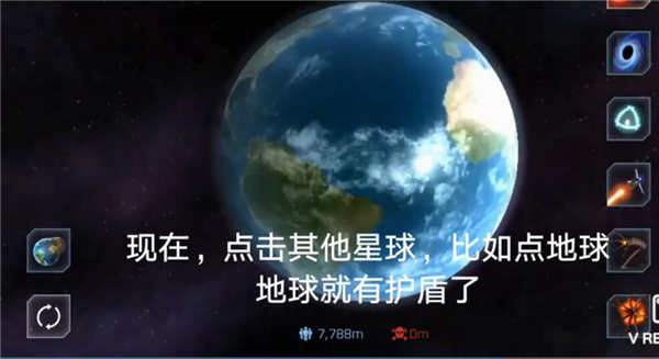 星球毁灭模拟器mod作弊菜单2025最新版