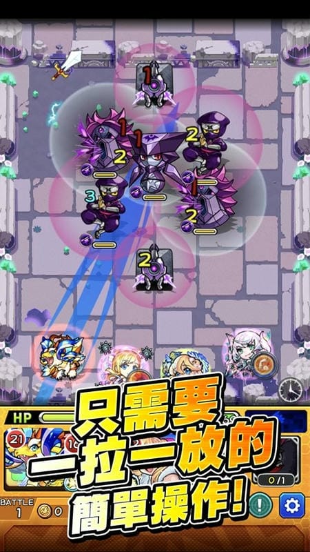 怪物弹珠台湾版最新版截图1