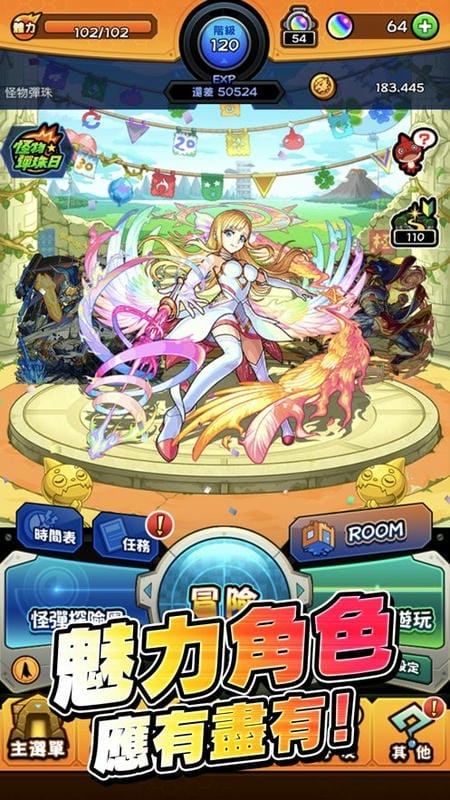 怪物弹珠台湾版最新版截图2