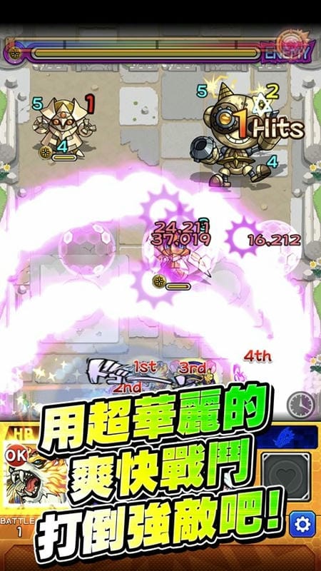 怪物弹珠台湾版最新版截图3