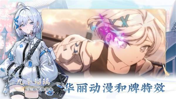 天月麻雀app安装截图