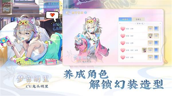 天月麻雀app安装截图