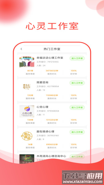 快乐青年手机版最新版截图1