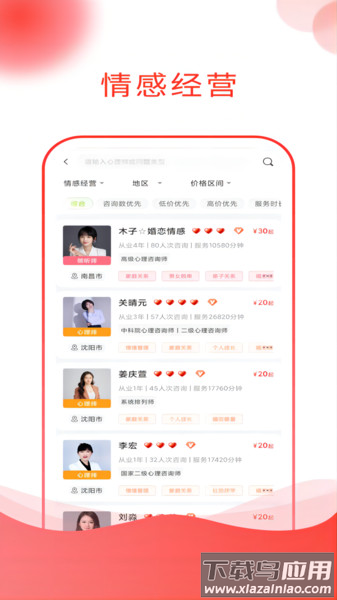 快乐青年手机版最新版截图3