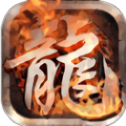 龙魂奇缘手游