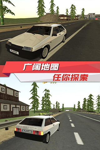 出租车驾驶模拟2020截图