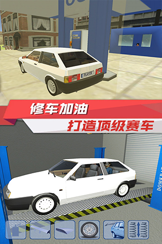 出租车驾驶模拟2020截图