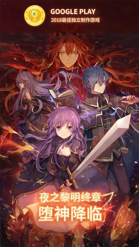 永恒的赛妮亚截图