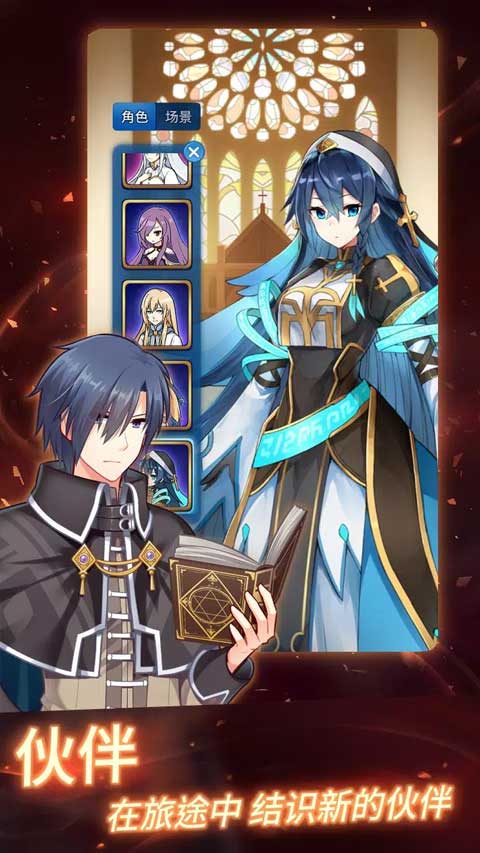 永恒的赛妮亚截图