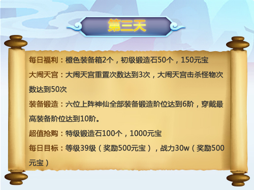 道友请留步腾讯版