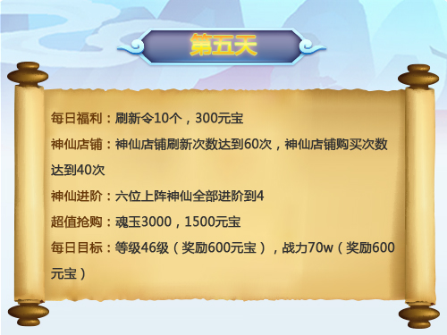 道友请留步腾讯版