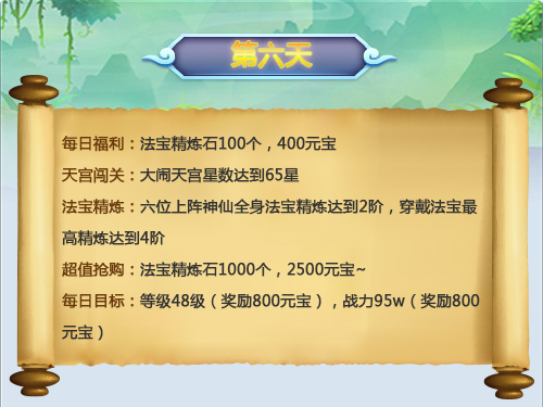 道友请留步腾讯版