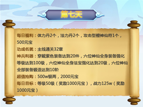 道友请留步腾讯版