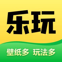 乐玩壁纸软件
