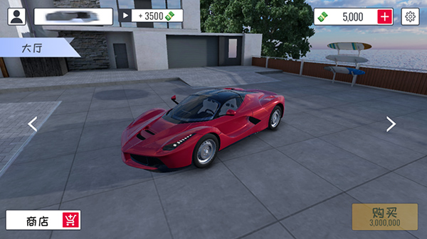 定制俱乐部联机版截图1