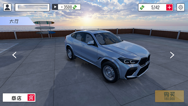 定制俱乐部联机版截图2