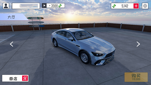 定制俱乐部联机版截图3