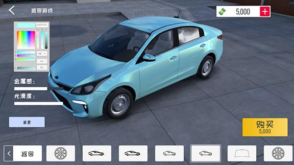 定制俱乐部联机版截图4