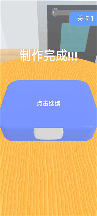解压小盒子