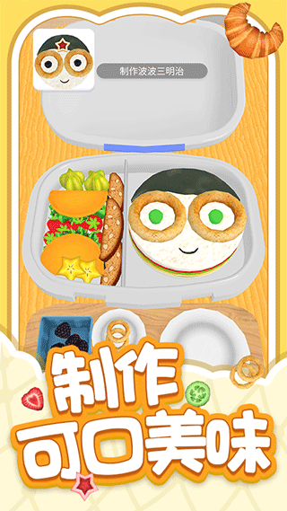 解压小盒子截图2