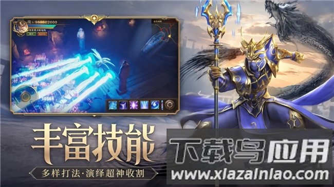 黑龙波传说手游下载