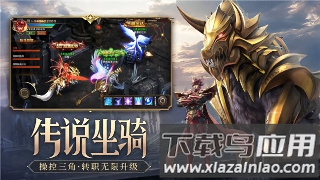 黑龙波传说最新版截图