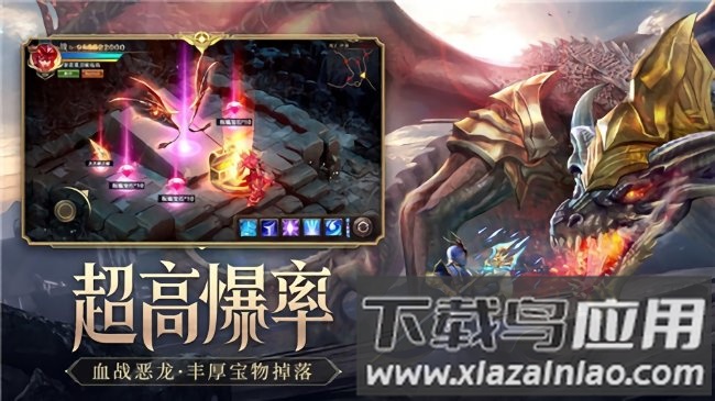 黑龙波传说最新版截图