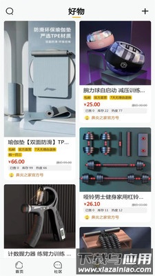 鼻炎之家app最新版截图2