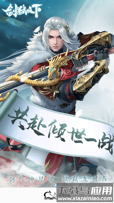 黑鲸互娱app最新版截图1