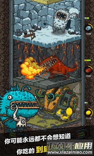 黑暗料理王华为版游戏下载