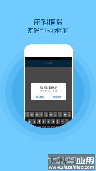 黑豆影视app最新版截图2