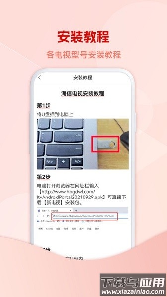 5g云电视2024最新版截图3