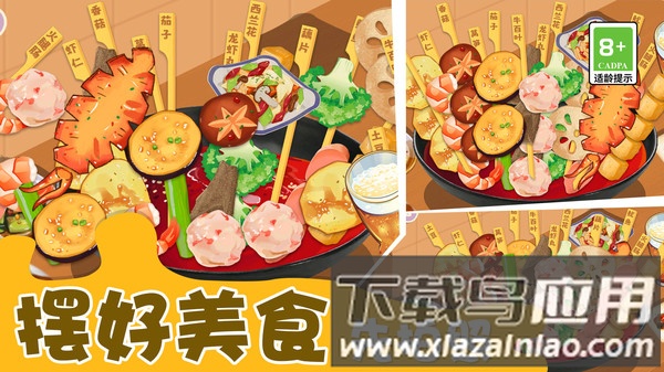 鸭鸭收纳大师