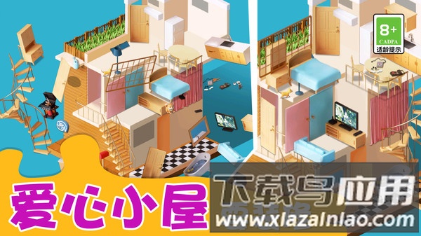 鸭鸭收纳大师