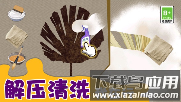 鸭鸭收纳大师最新版截图2
