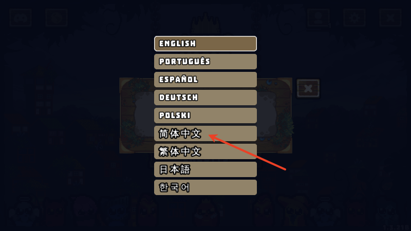 吾王保卫战手机版