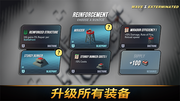 towerdominion手机版截图5