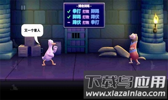 鸭子战争最新版截图