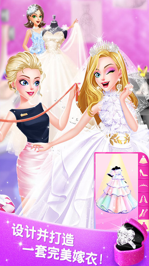 梦幻婚纱店截图3