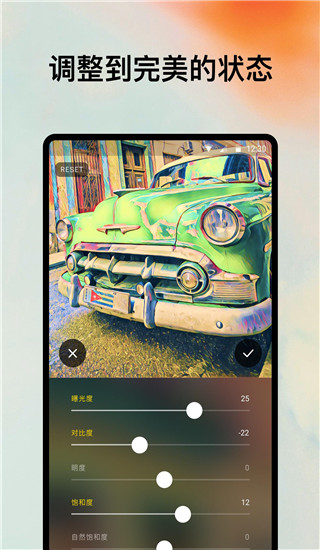 prisma app截图1