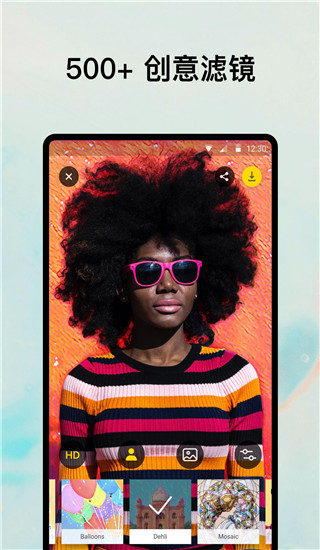 prisma app截图2