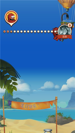 采油小怪2中文版截图