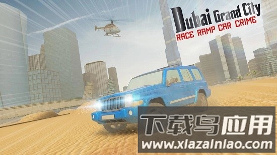 黑帮迪拜汽车手机版截图