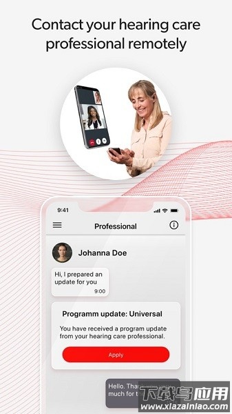 我的西嘉安卓安装包(signia)截图1