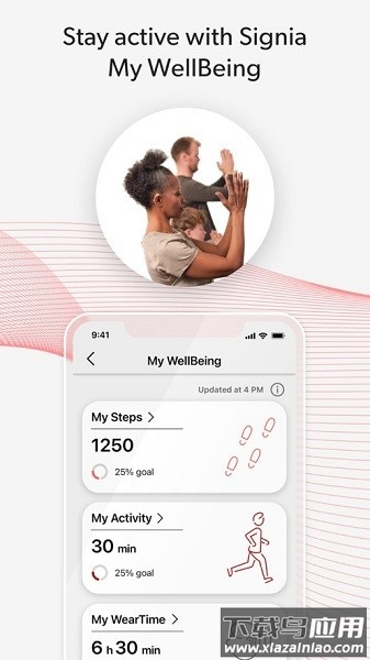 我的西嘉安卓安装包(signia)截图2